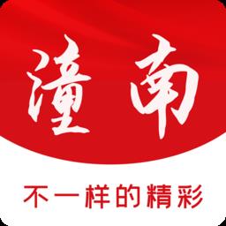 掌心潼南手机版