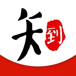 智慧树大学生新版本