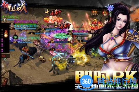 九游版新征战手游 v2.6.46 安卓版 1