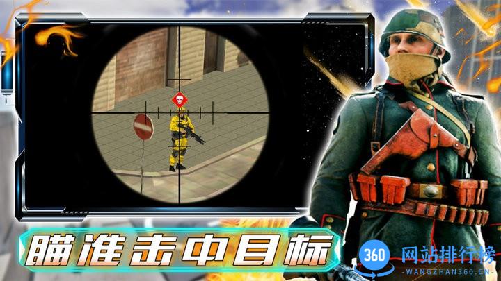和平战场行动手游官方版 v1.0 安卓版 0