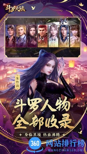 <a href=/zt/9559-0.html target=_blank class=infotextkey>新斗罗大陆游戏</a>