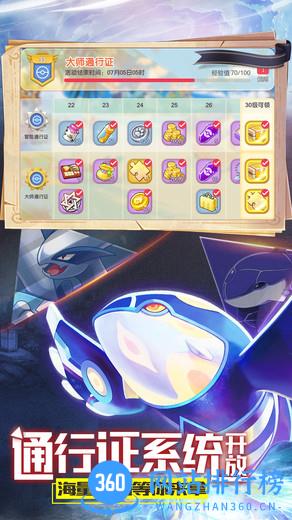 口袋觉醒腾讯版 v2.1.0.74748 安卓版 2