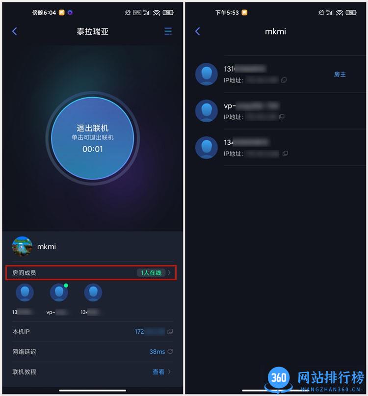 泰拉瑞亚联机平台下载 泰拉瑞亚联机平台
