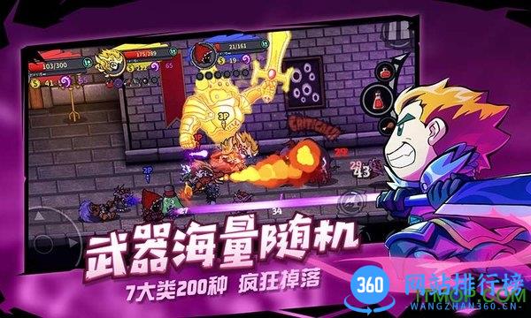 失落城堡手机版九游 v1.12.2.181  安卓版 2