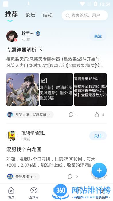 光环助手<a href=/zt/6518-0.html target=_blank class=infotextkey>九游版</a>