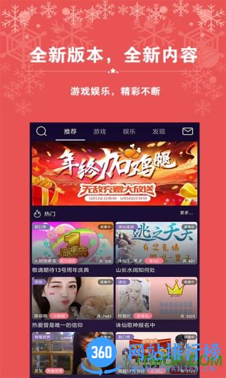 艺气山<a href=/zt/948-0.html target=_blank class=infotextkey>直播app</a>