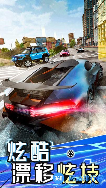 飞行汽车正式版 v1.0 安卓版 0
