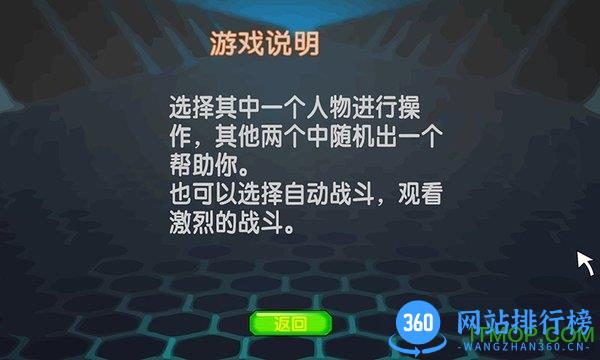 奥特曼宇宙大战游戏 v2.1 安卓版 0