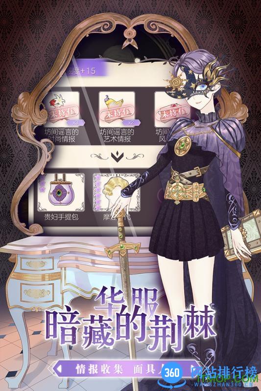 螺旋圆舞曲<a href=/zt/6518-0.html target=_blank class=infotextkey>九游版</a>