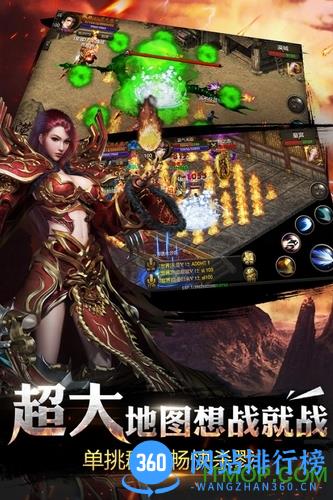 烈焰龙城游戏 烈焰龙城游戏