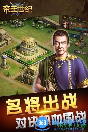 <a href=/zt/6912-0.html target=_blank class=infotextkey>帝王世纪手游</a>