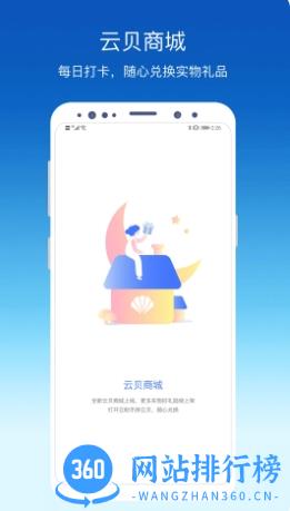 环评标准手册最新版(更名环评云助手) v3.4.8 安卓手机版 0