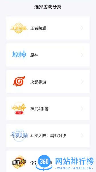易估号平台 v1.2.3 安卓版 2