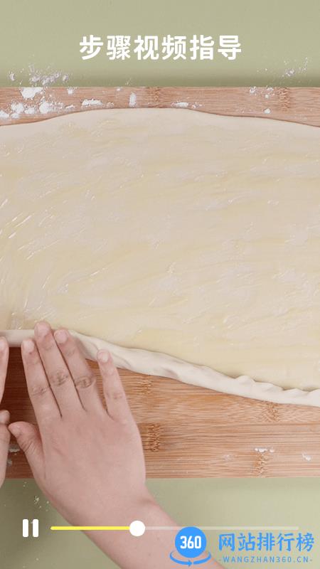 懒饭美食app v3.0.0安卓版 3