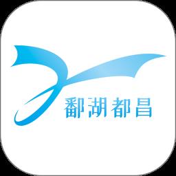 鄱湖都昌