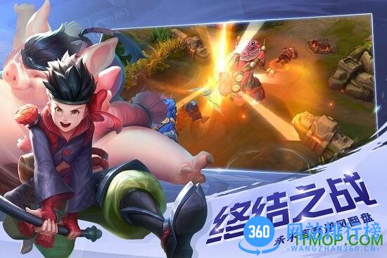 曙光英雄官方正版游戏 v1.0.14.0.22 安卓版 2