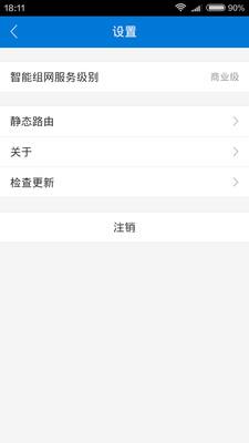 最常访问 v6.1.0安卓版 1