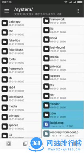 mt管理器官方正版 mt管理器官方正版