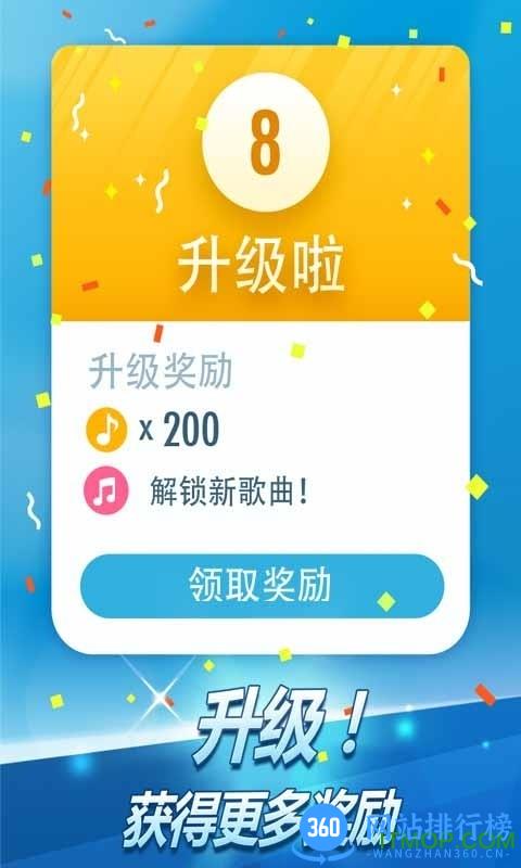 钢琴块2万圣节版 v3.0.0.540 安卓版 2