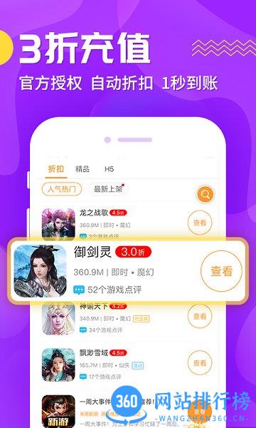 蘑游库 v1.5.6 安卓版 0