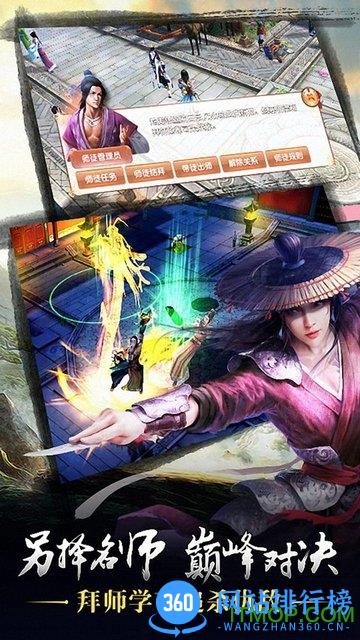 九阴小七版 v17.0.0 安卓版 3