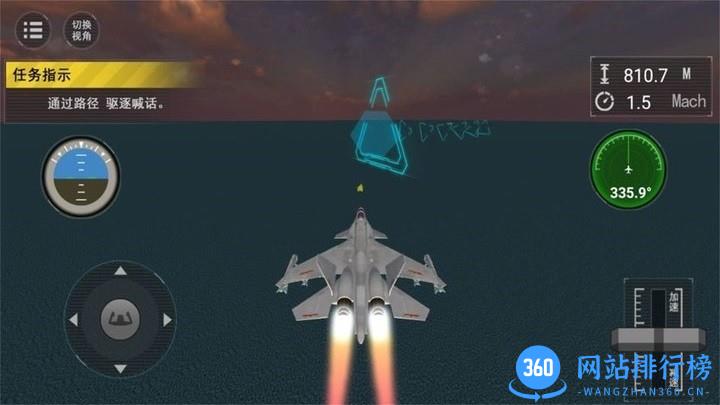 航母起降模拟游戏 v1.0.1 安卓版 1