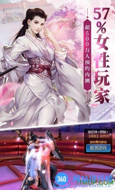 剑侠世界2oppo端下载