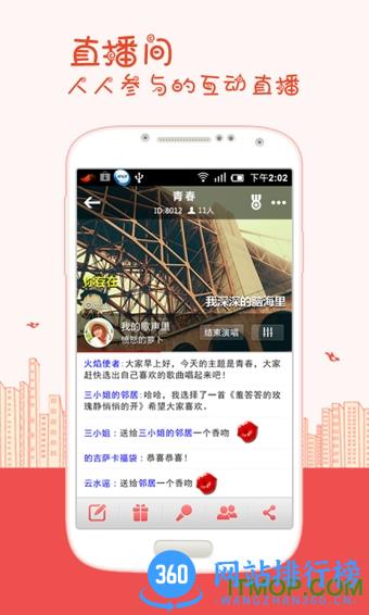 k歌达人vip会员破解版 v6.1.10安卓版 1