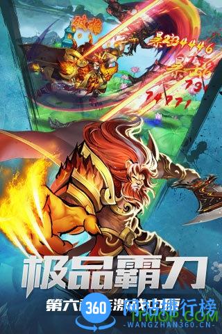 格斗江湖手机版 v1.22.12.08 安卓版 0