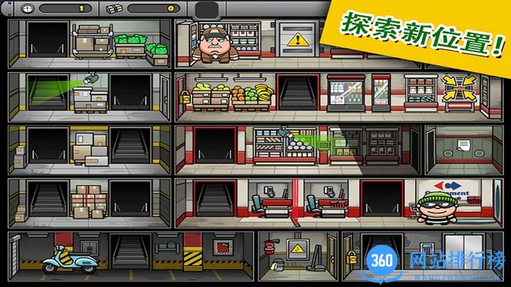 7号特工任务游戏 v1.0.1 安卓版 2