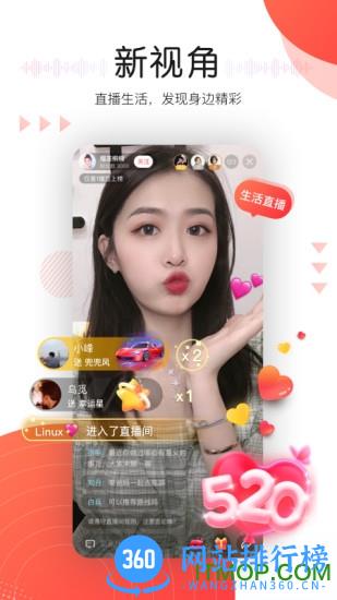 听见广播app
