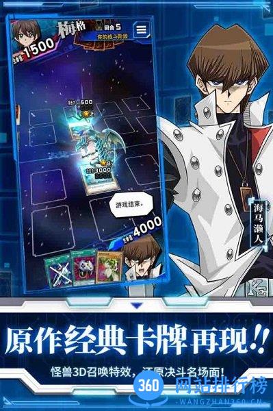 游戏王决斗链接九游版 v6.3.1002 安卓版 0