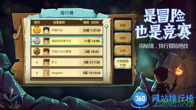 贪婪洞窟2九游渠道服 v3.9.3 安卓版 1