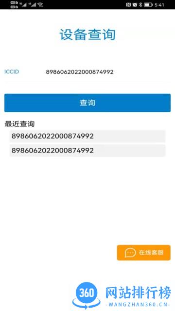 郑州爱叮网络最新下载