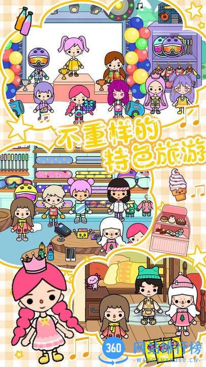 雪地城市创造模拟器游戏最新版本 v1.0 安卓版 0