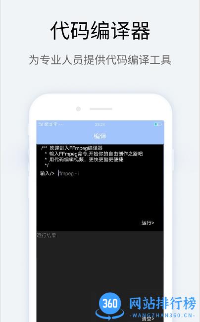 apk逆向修改神器 apk逆向修改神器下载