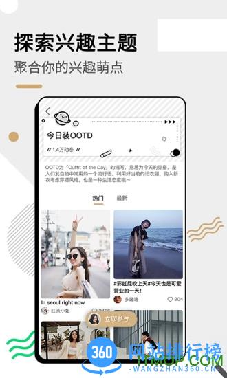 绿洲平台app最新版 v5.7.0安卓版 1