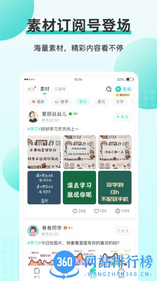 Memobird咕咕机 Memobird咕咕机下载