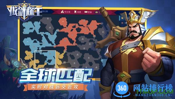 拔剑称王内购版 v2.0.2 安卓版 2