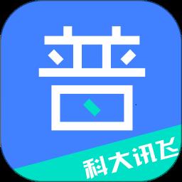 科大讯飞畅言网app