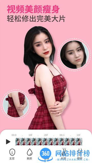 <a href=/zt/12568-0.html target=_blank class=infotextkey>prettyup视频美颜软件</a> prettyup app下载