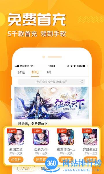 蘑游库 v1.5.6 安卓版 1