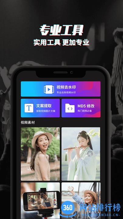 <a href=/zt/13801-0.html target=_blank class=infotextkey>斗帝配音</a>app 斗帝配音app下载