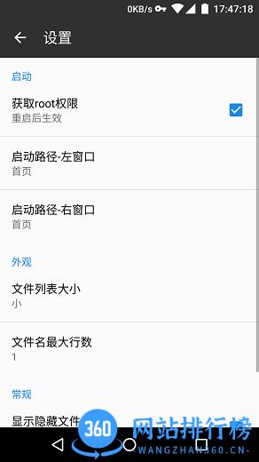 MT管理器 MT管理器下载