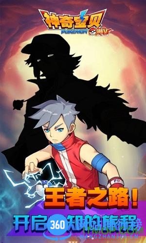 神奇宝贝bt果盘版 v1.4.1 安卓版 0