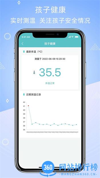 晴果智慧校园 v1.2.4安卓最新版 0