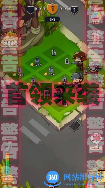 躺平战场 躺平战场游戏