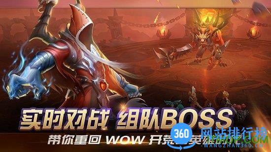 光之守望游戏最新版 v2.5.0 官方安卓版 2