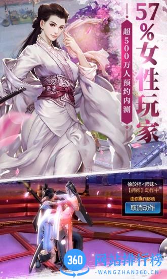 九游剑侠世界手机版 v1.2.19538 安卓版 2
