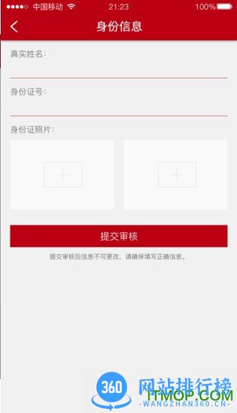 大人来也手机版 v3.8.5安卓版 0